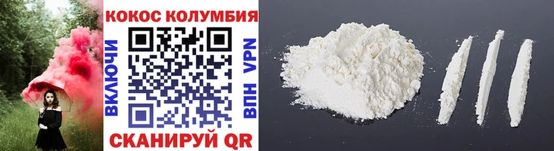 Наркошоп Курск OMG рабочий сайт  Cocaine  APVP  Меф  Галлюциногенные грибы  Канабис  АМФЕТАМИН 