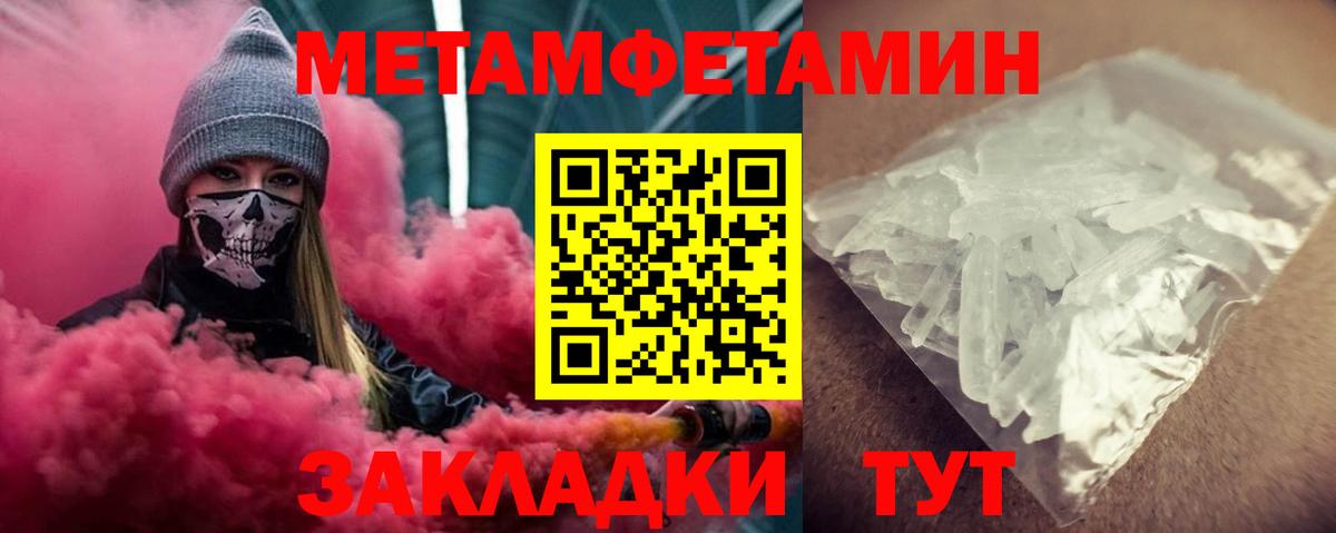 Amphetamine  Курск  АМФЕТАМИН VHQ 