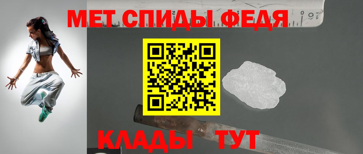 Курск  Amphetamine  Вход с VPN  Amphetamine 97% 