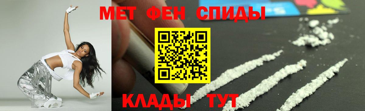 АМФЕТАМИН 98% Курск