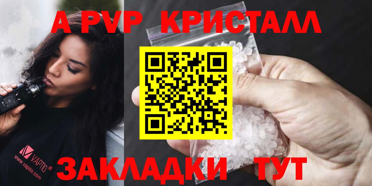 Конопля  Вход с VPN  Кислота  Круглые  Курск  APVP  Мефедрон  КОКАИН  Конопля  КОКАИН 