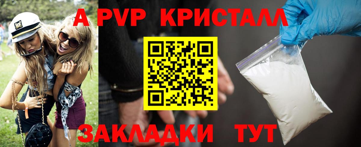 Alfa_PVP СК Курск