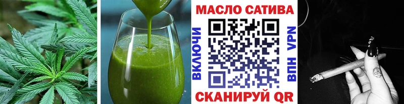 закладки  Курск  Печенье с ТГК марихуана 