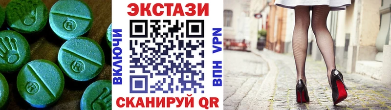 ЭКСТАЗИ DUBAI Курск