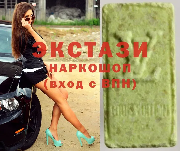 Ecstasy 280 MDMA  Курск 