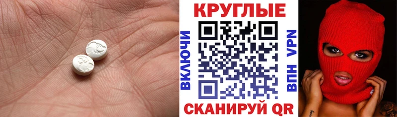 mega маркетплейс  Курск  ЭКСТАЗИ 300 mg  наркота 