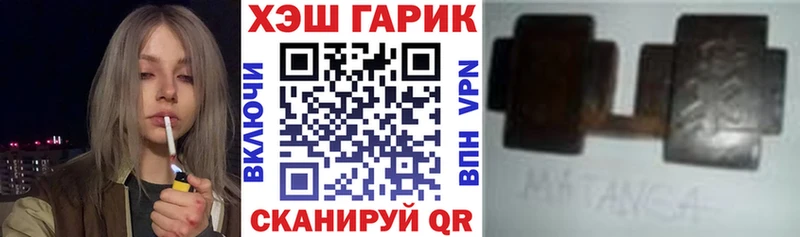 KRAKEN зеркало  Курск  ГАШ Cannabis  где можно купить  