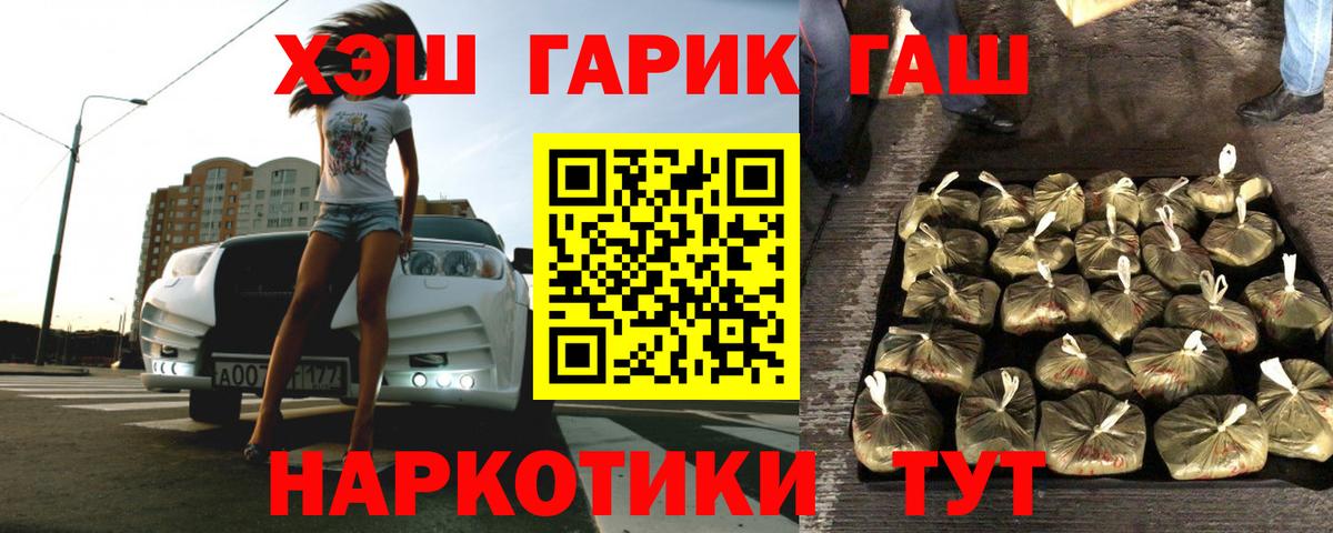 ГАШ AMNESIA HAZE  Курск  Гашиш убойный 