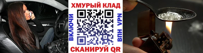 KRAKEN как войти  сколько стоит  Курск  ГЕРОИН герыч 