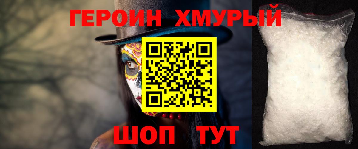 Каннабис Курск