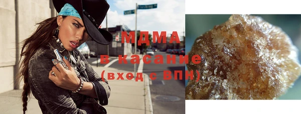 стафф Медвежьегорск