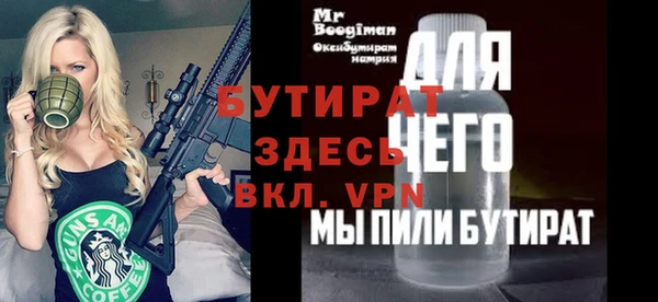 стафф Медвежьегорск