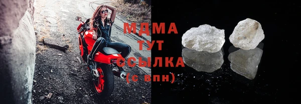 стафф Медвежьегорск