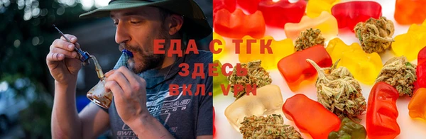 мет Медногорск