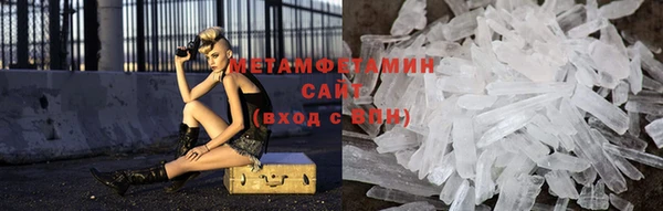 меф VHQ Мегион