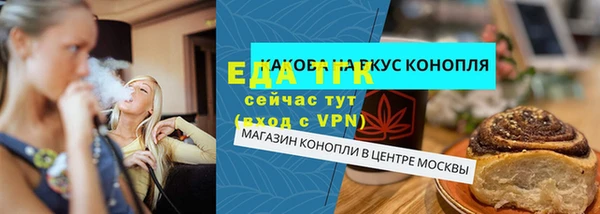 стафф Медвежьегорск