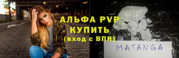 меф VHQ Мегион