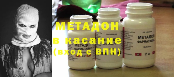 мет Медногорск