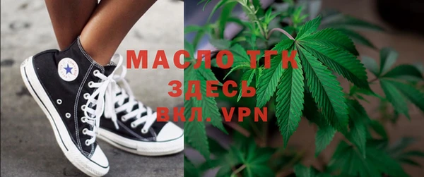 мет Медногорск