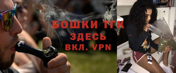 стафф Медвежьегорск