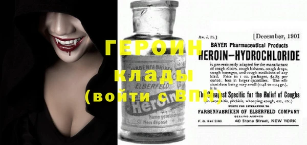 меф VHQ Мегион