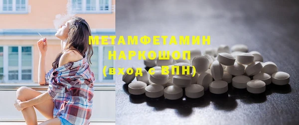 мет Медногорск