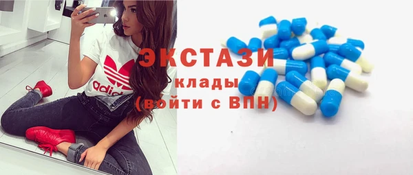 стафф Медвежьегорск
