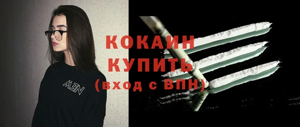 мет Медногорск