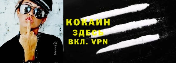 мет Медногорск