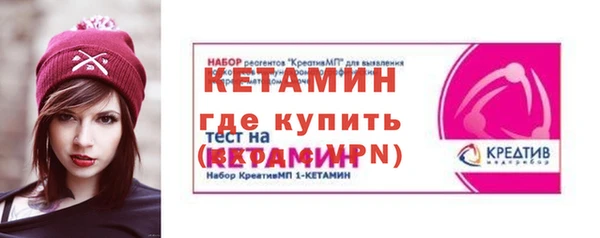 стафф Медвежьегорск
