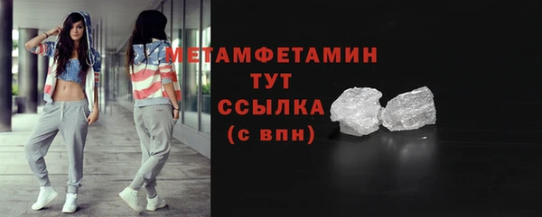 стафф Медвежьегорск