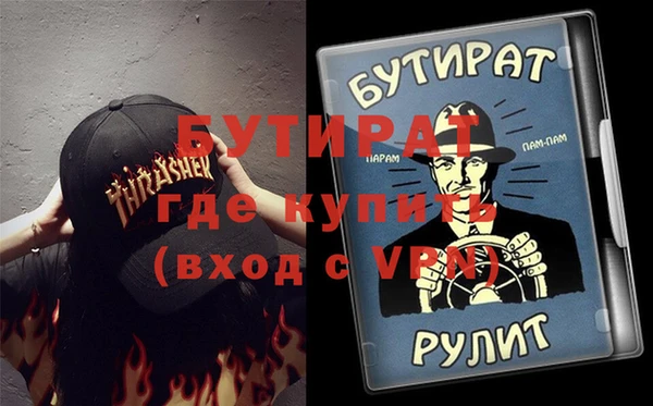 мет Медногорск