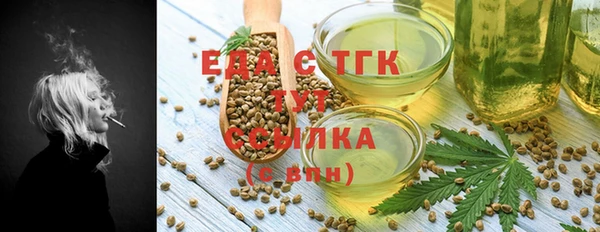 стафф Медвежьегорск