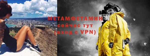 стафф Медвежьегорск