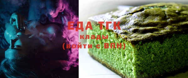 стафф Медвежьегорск