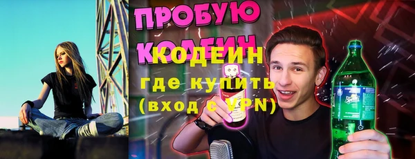 мет Медногорск