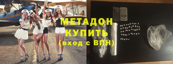 мет Медногорск