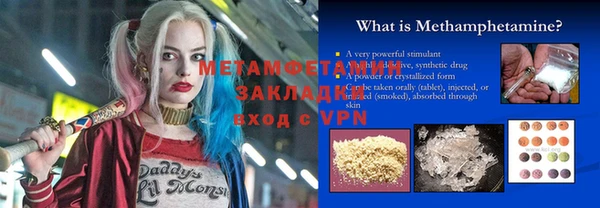 меф VHQ Мегион