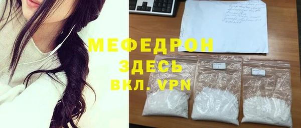 меф VHQ Мегион