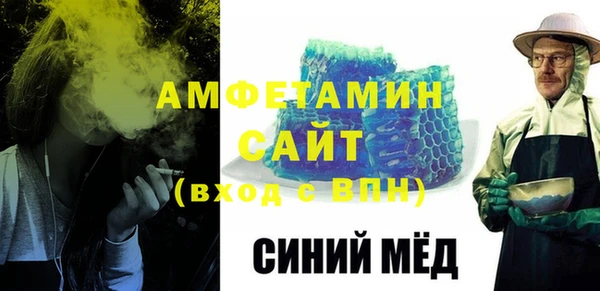 стафф Медвежьегорск