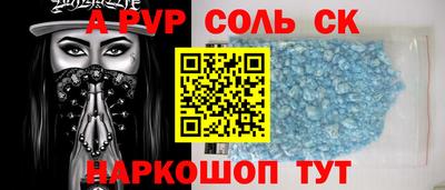 стафф Кингисепп