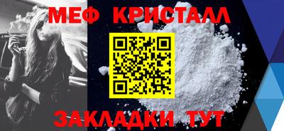 мет Кимры