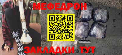 стафф Кингисепп