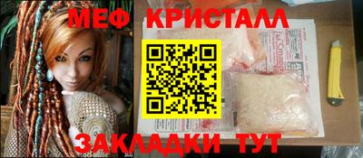 прущие грибы Абакан