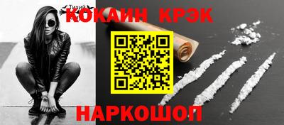 мдма Балаково