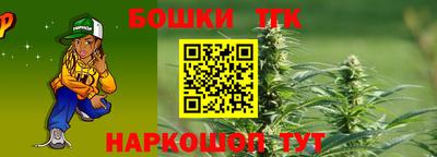 мет Кимры