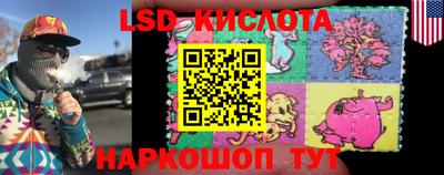 спиды Балашиха