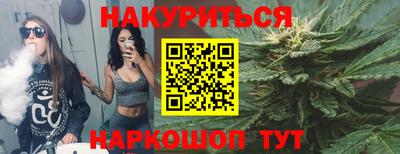 мдма Балаково