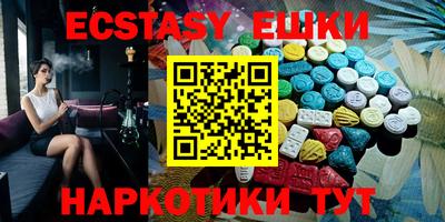 спиды Балашиха