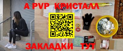 спиды Балашиха